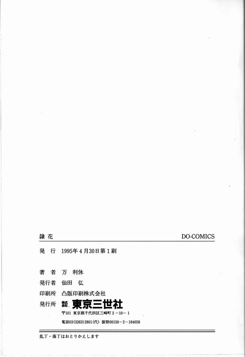 全集 165