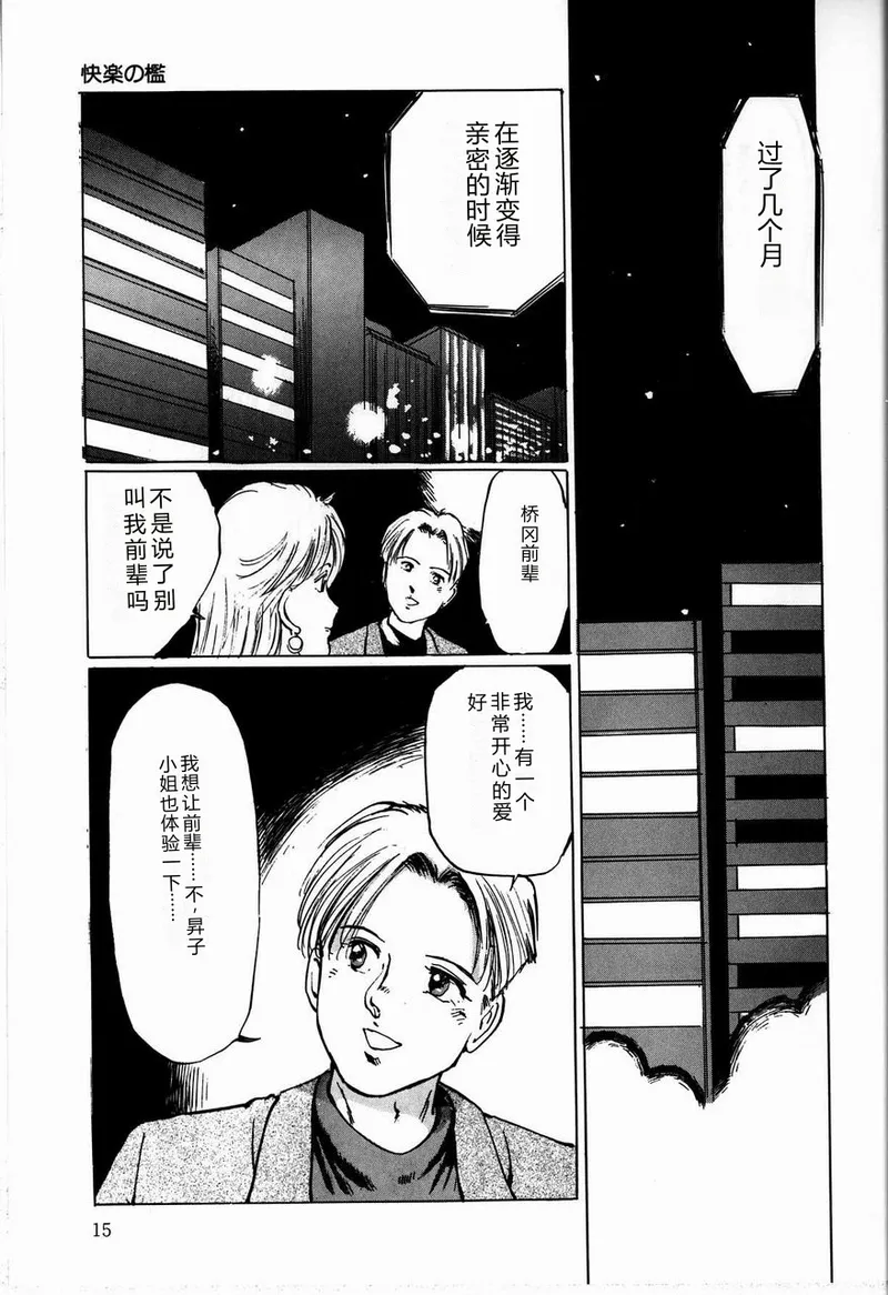 全集 17
