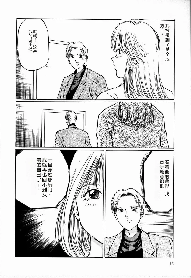 全集 18
