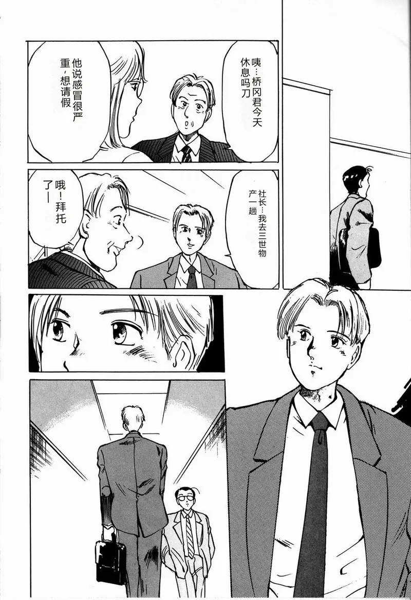 全集 24