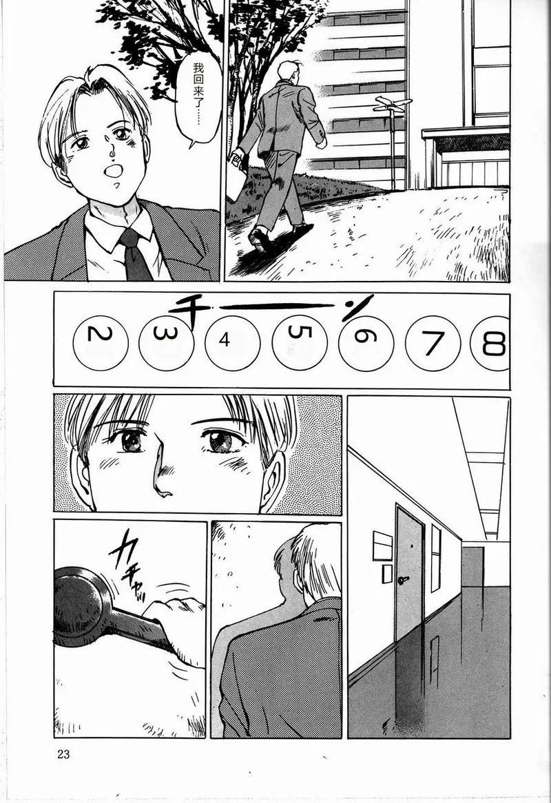 全集 25