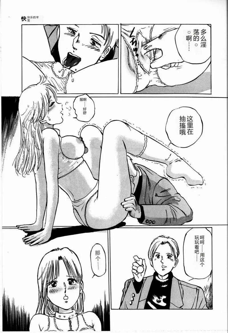 全集 29
