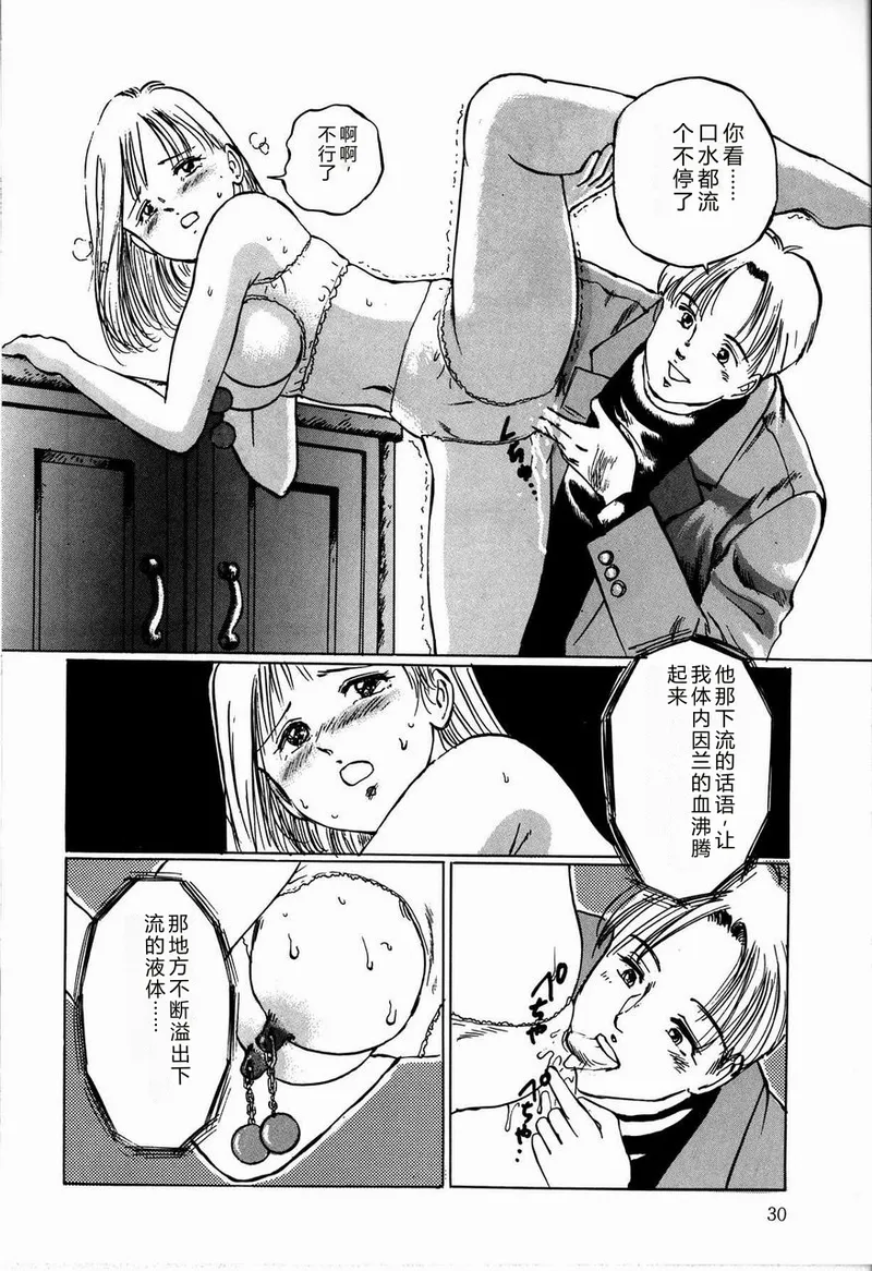 全集 32