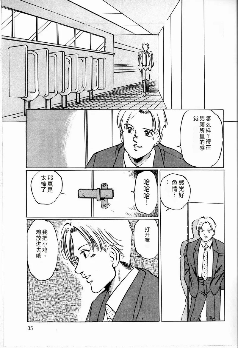 全集 37