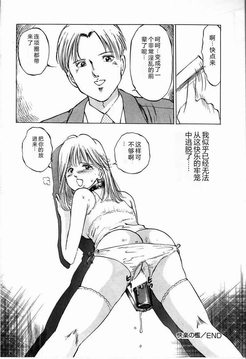 全集 38