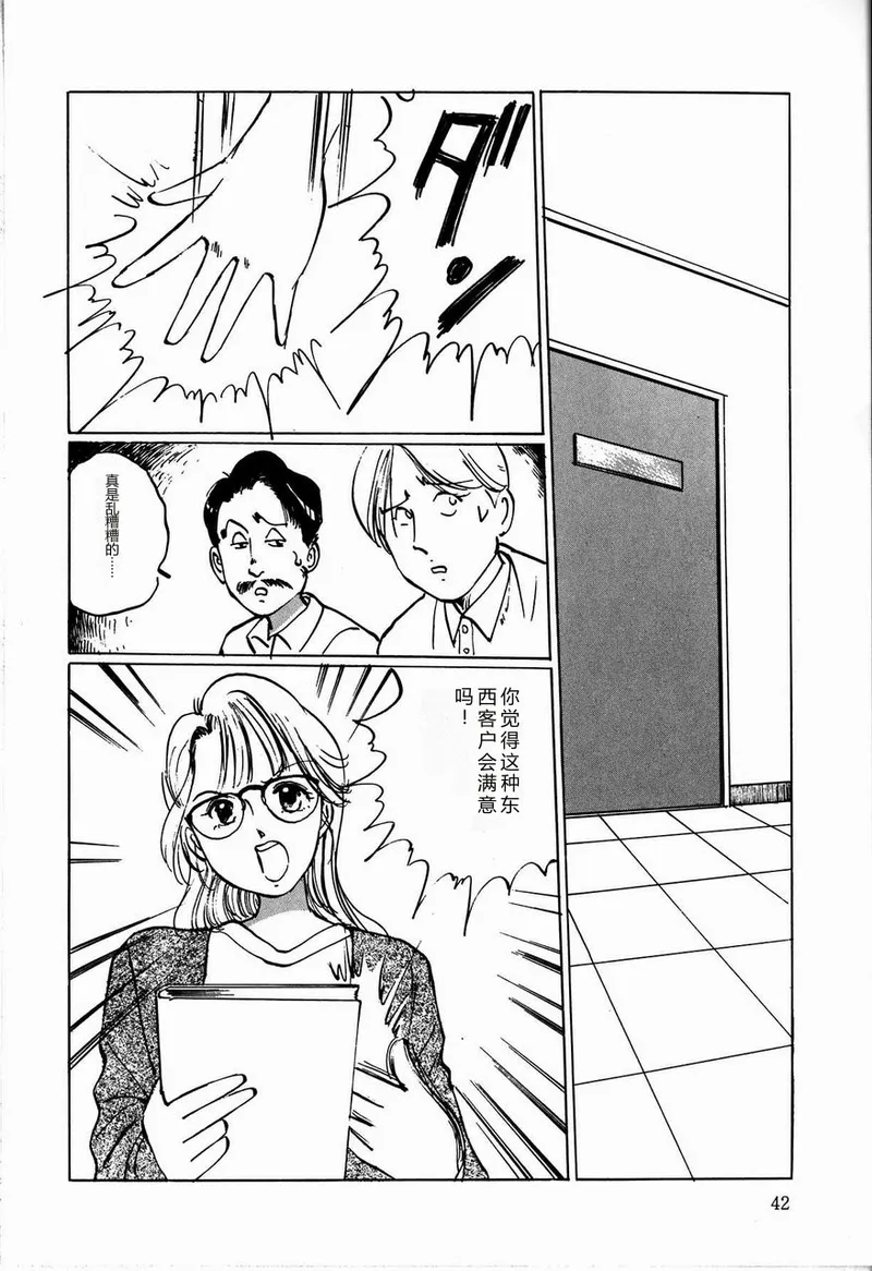 全集 44