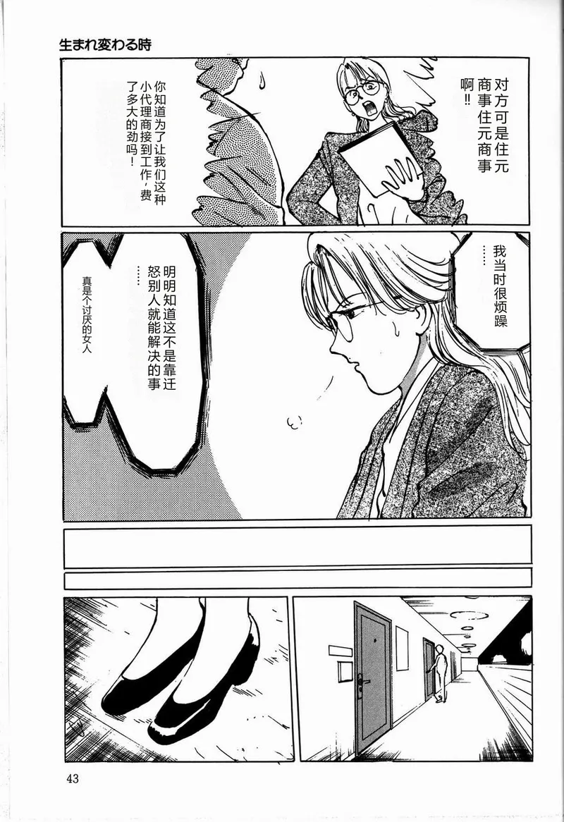 全集 45