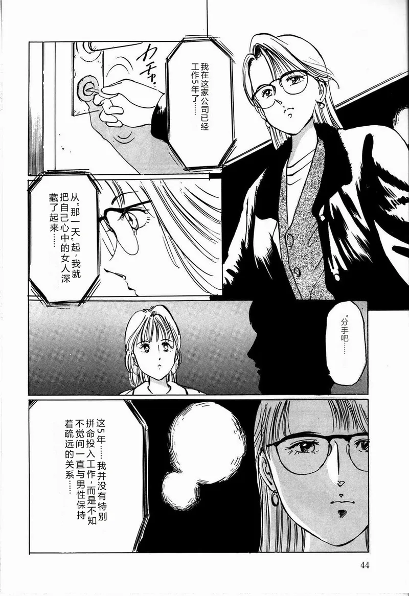 全集 46