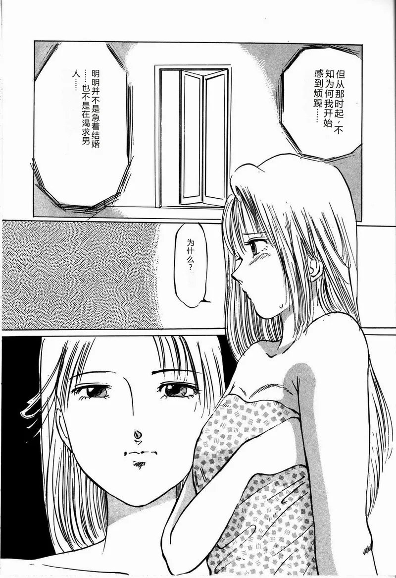 全集 48