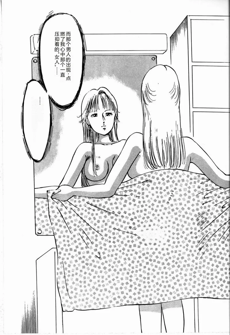 全集 49