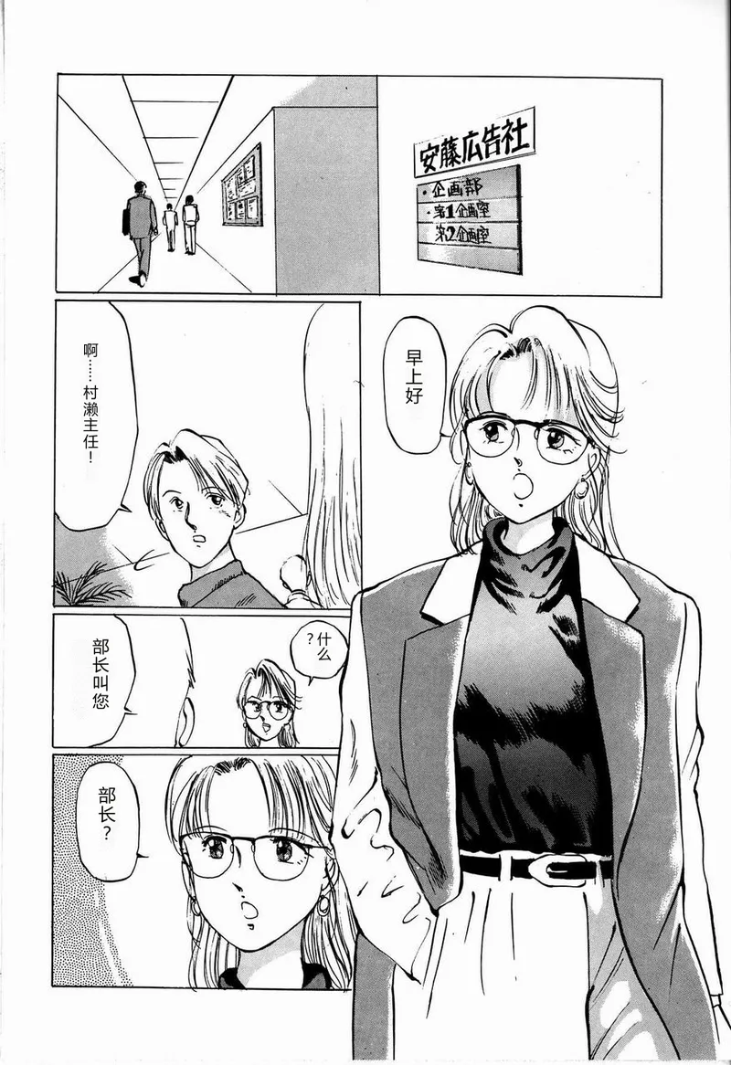 全集 50