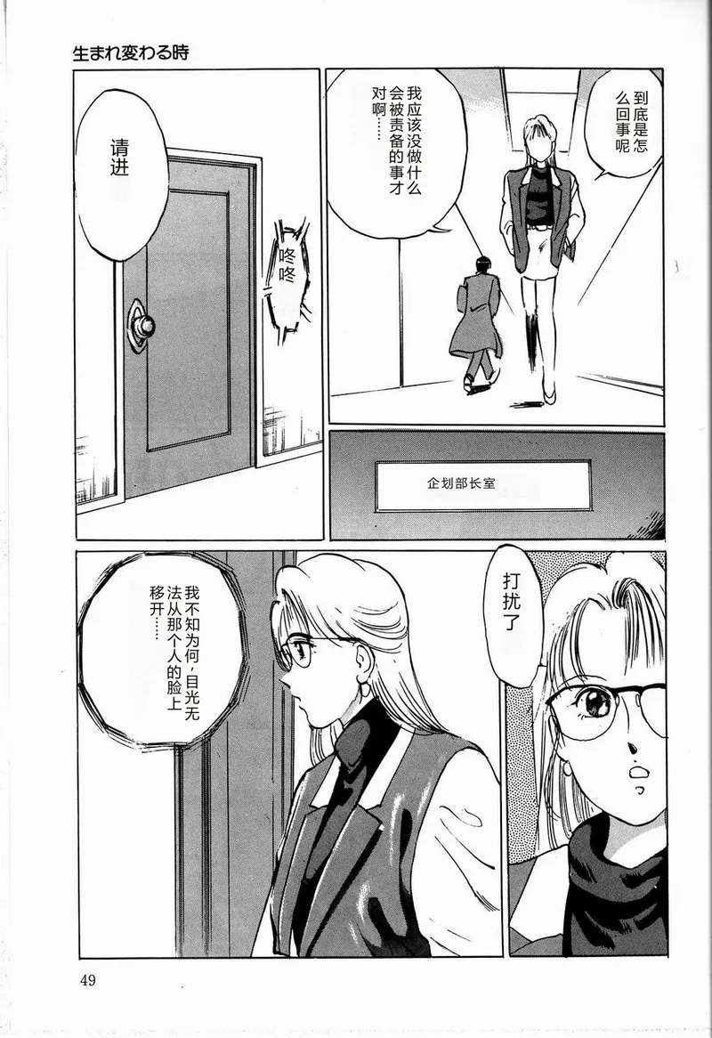 全集 51