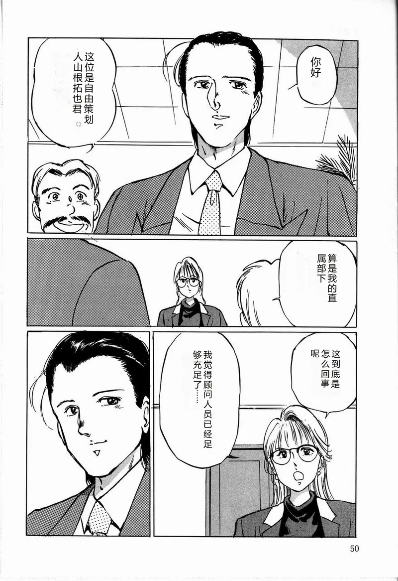 全集 52