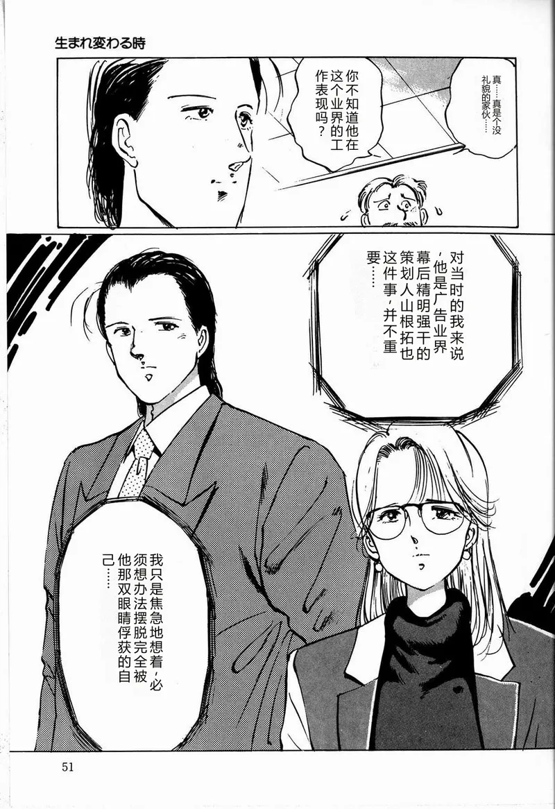 全集 53