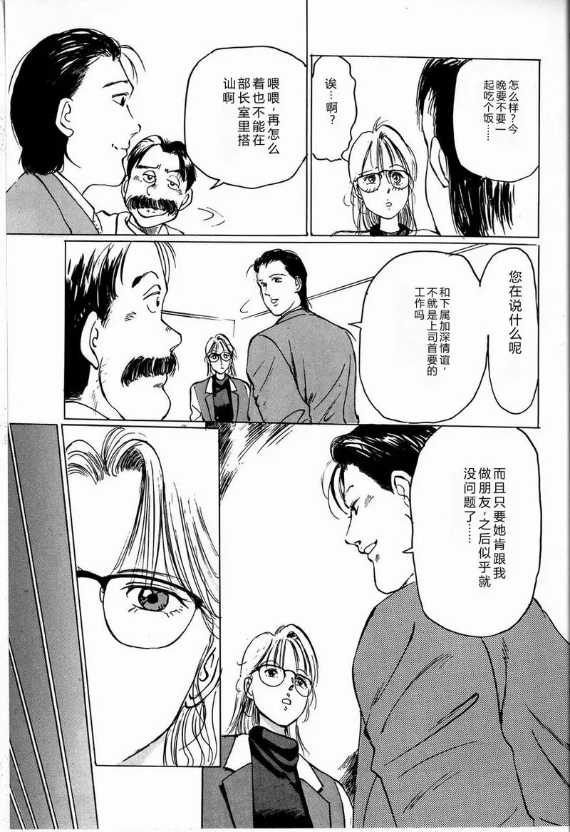 全集 55