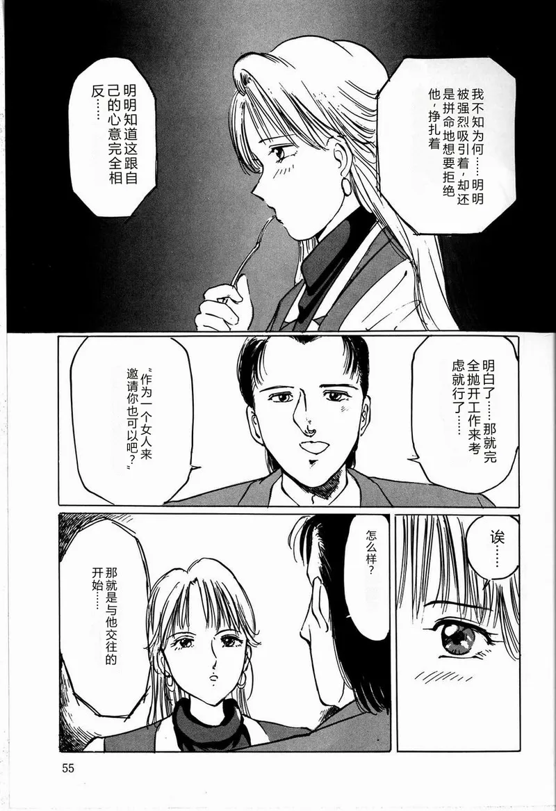 全集 57