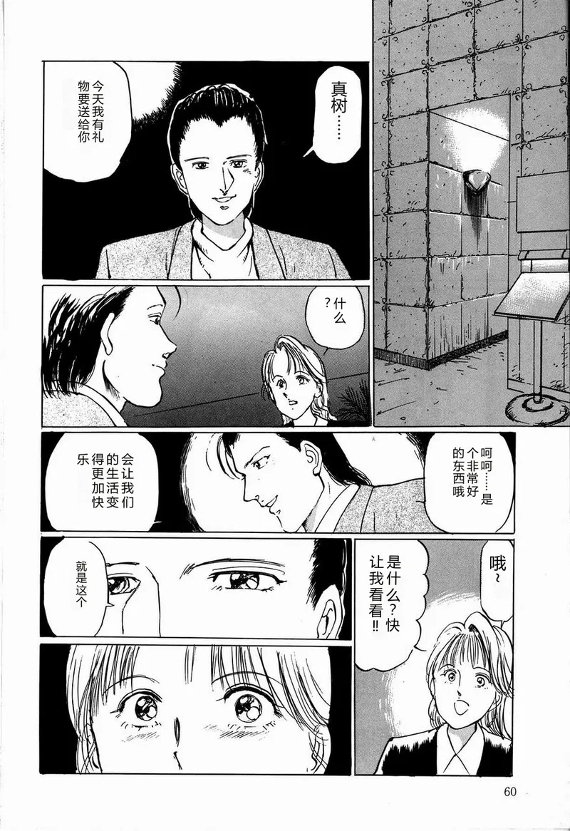 全集 62