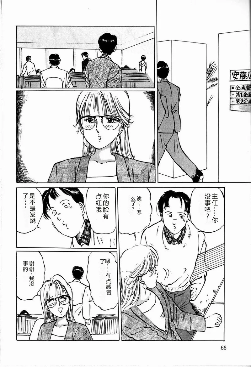 全集 68