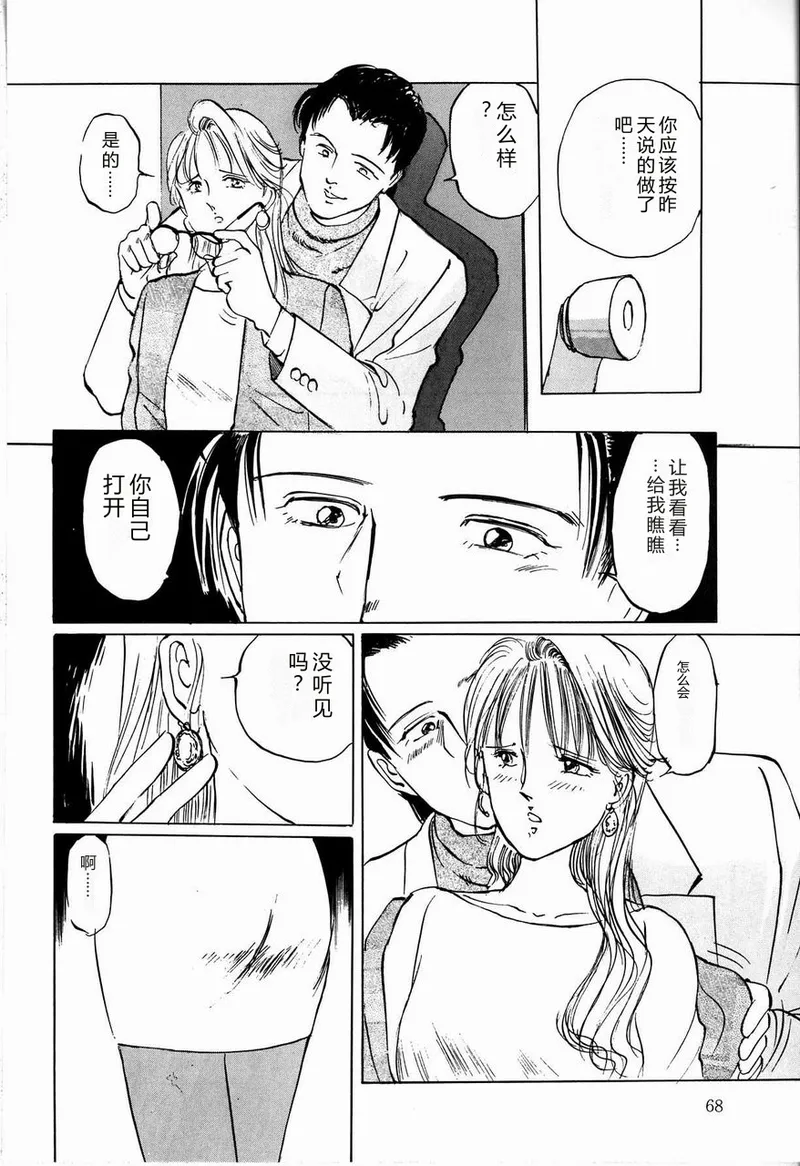 全集 70