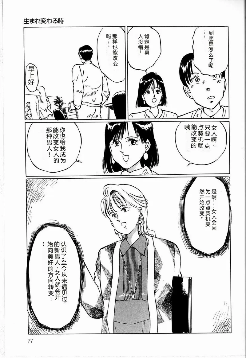 全集 79