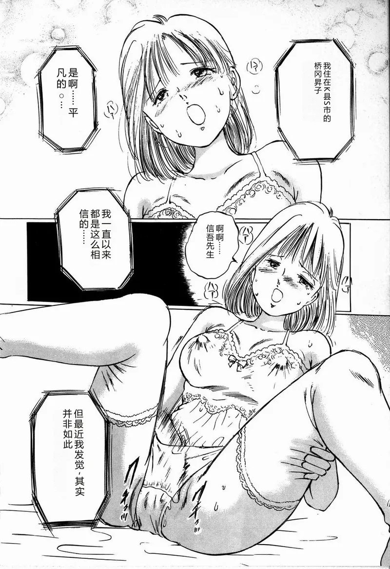 全集 8