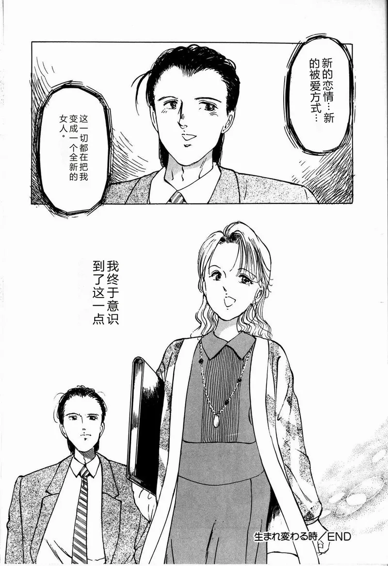 全集 80