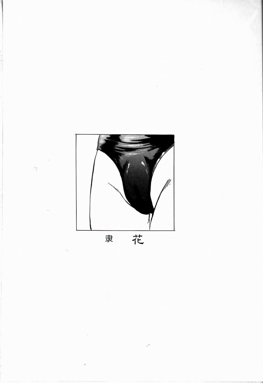 全集 82
