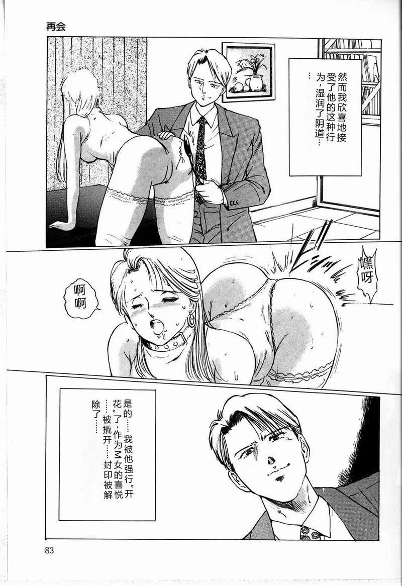 全集 85