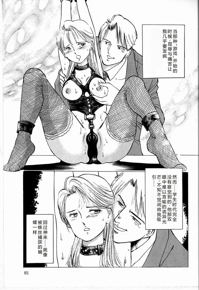 全集 87