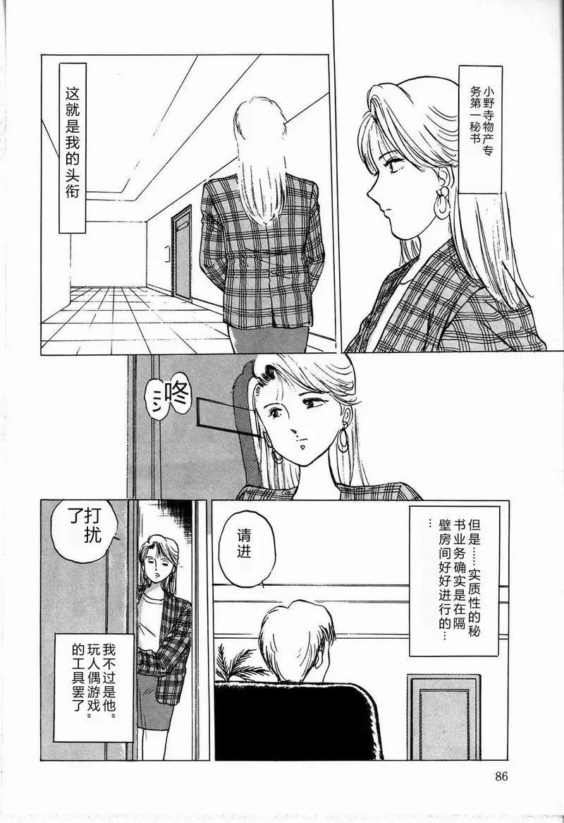 全集 88