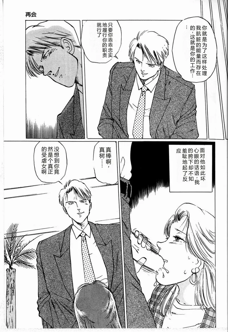全集 89