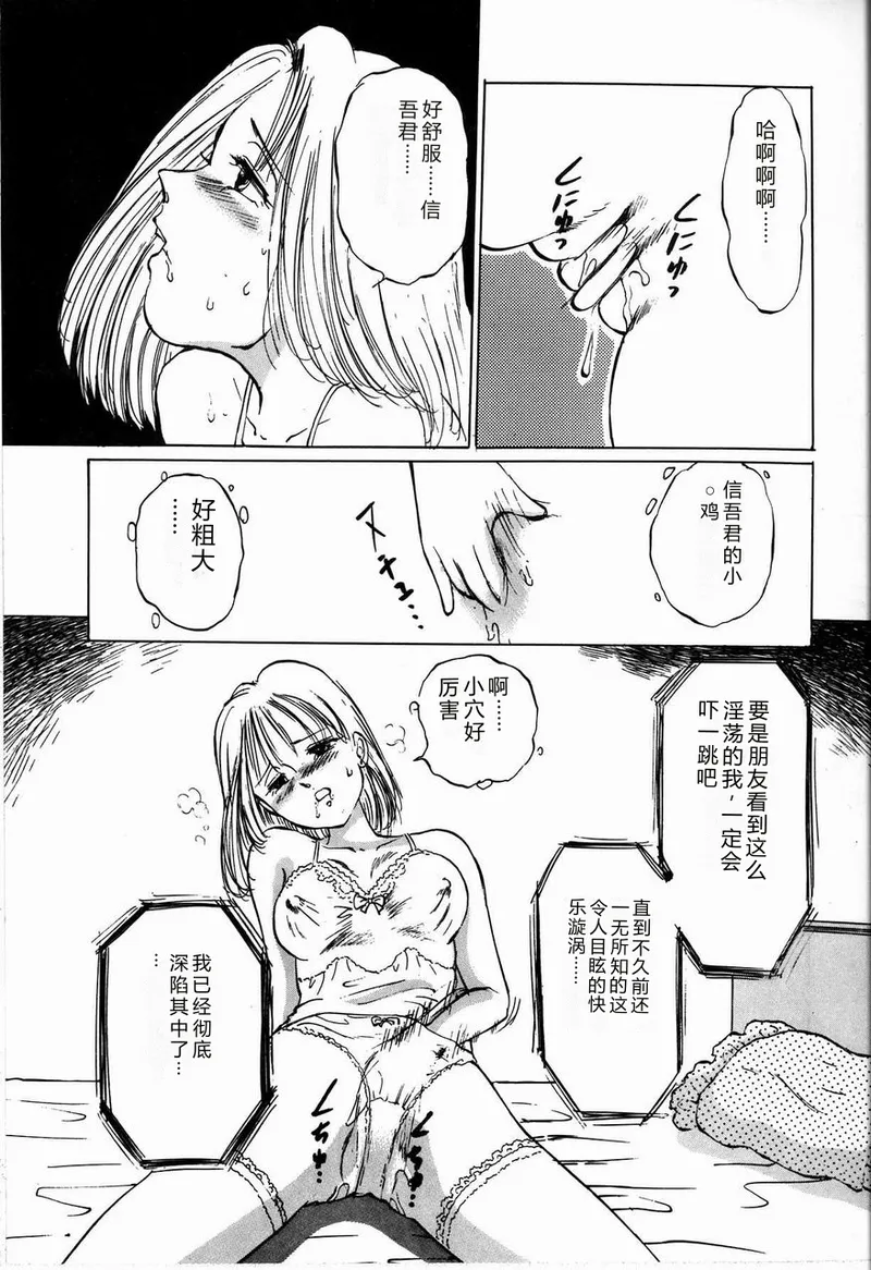 全集 9