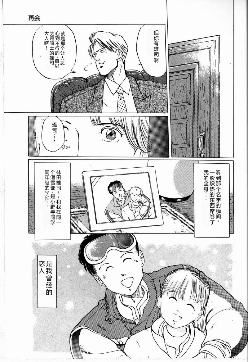 全集 91