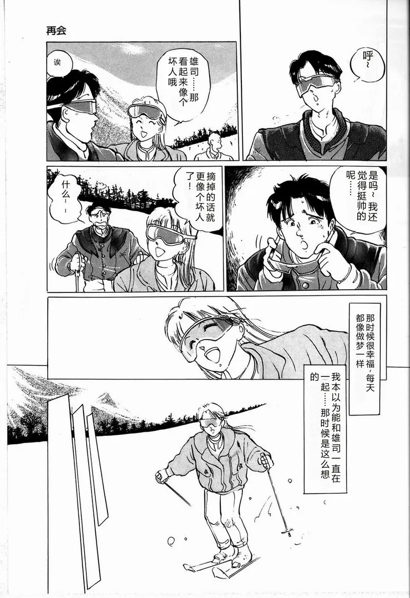 全集 93