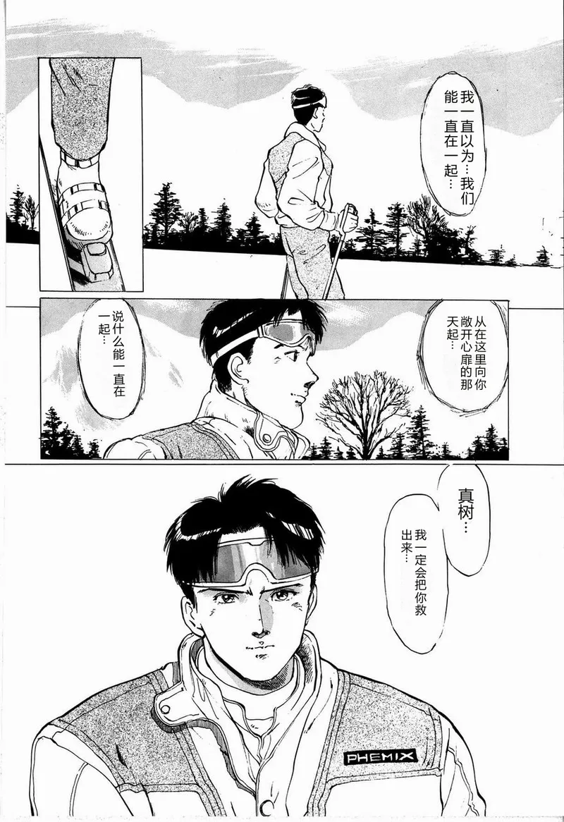 全集 94