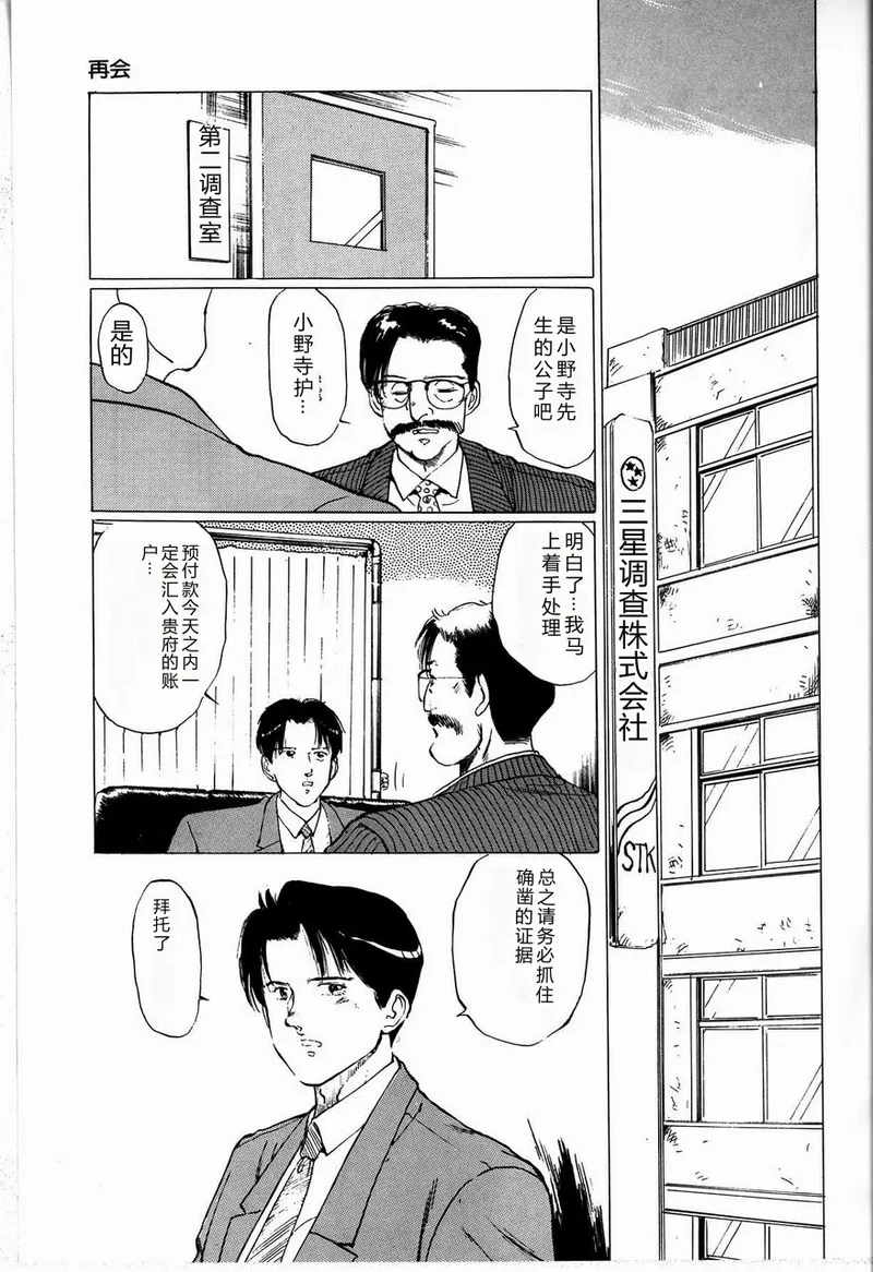 全集 95