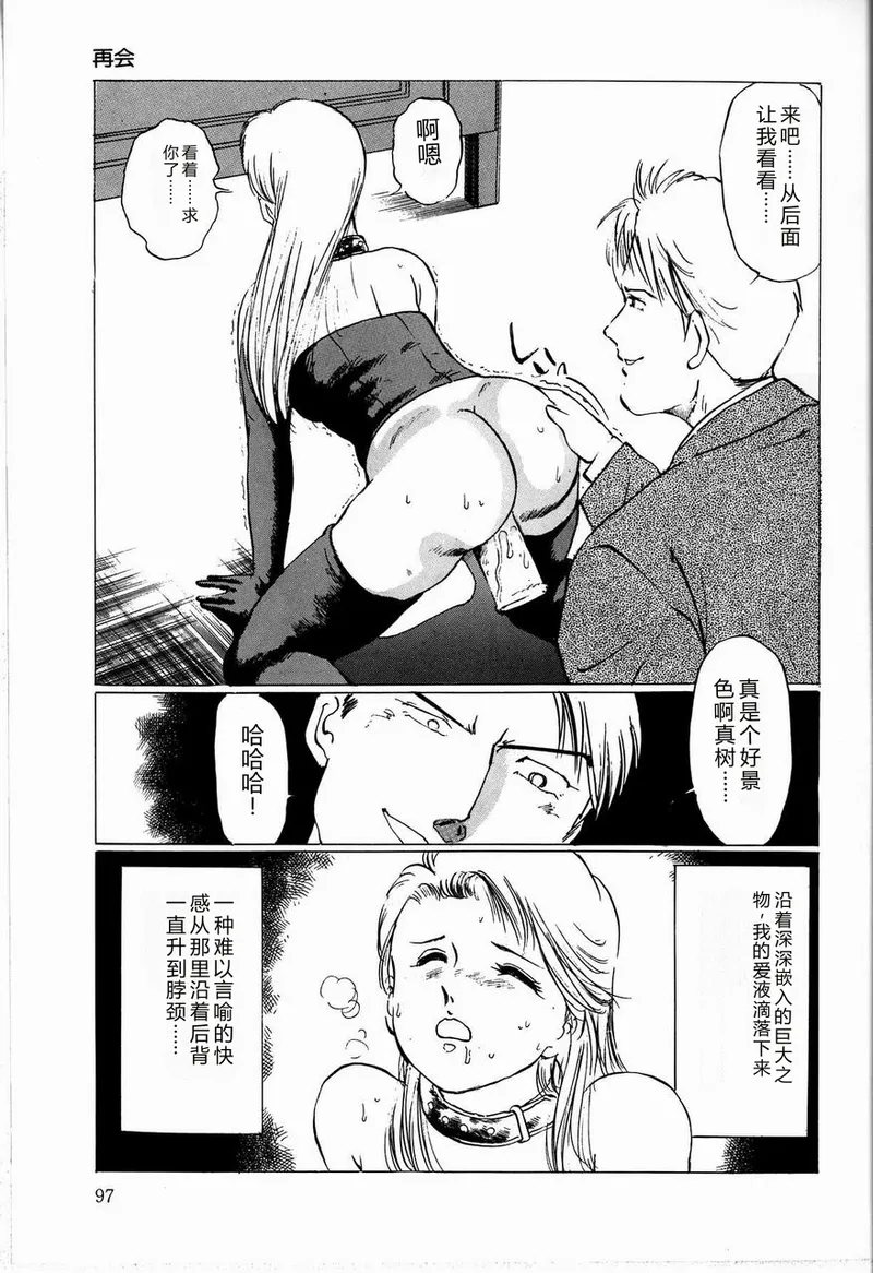 全集 99