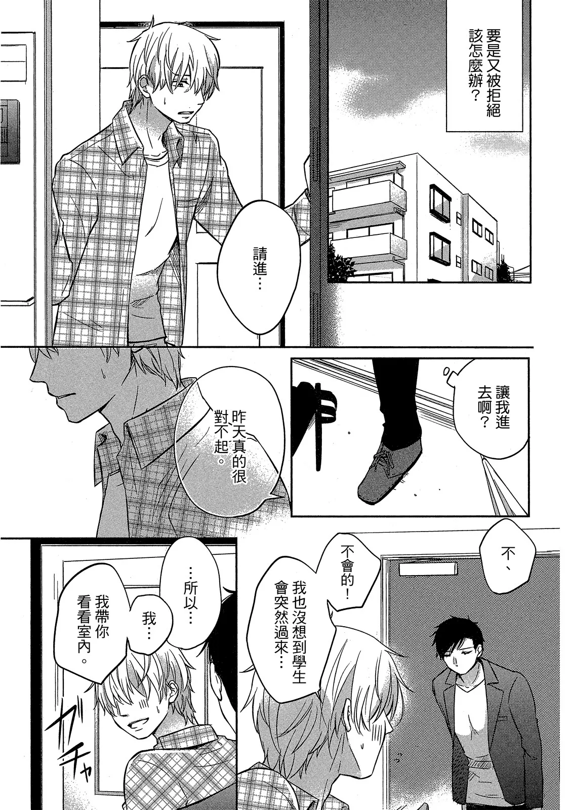 全集 10