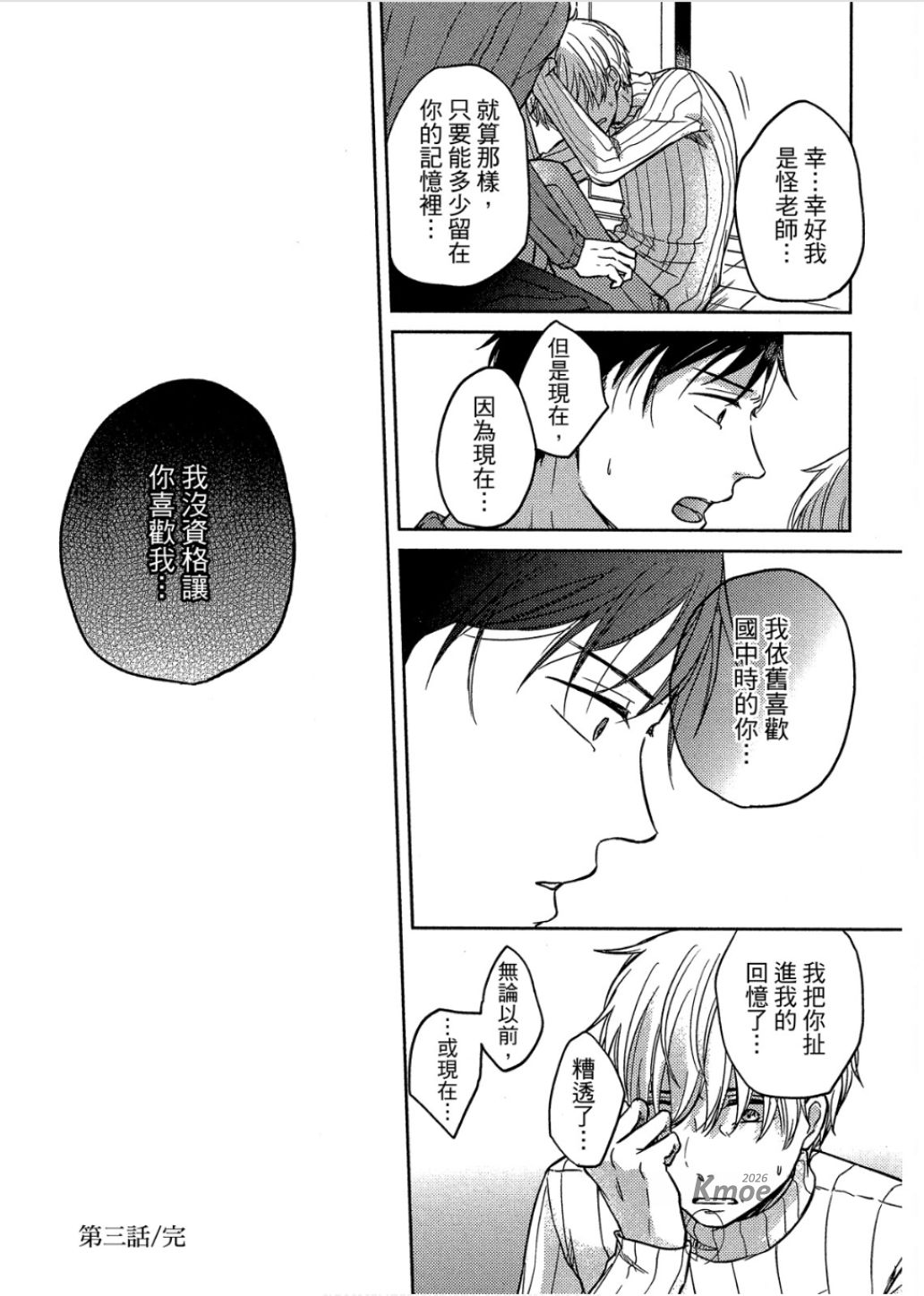 全集 100