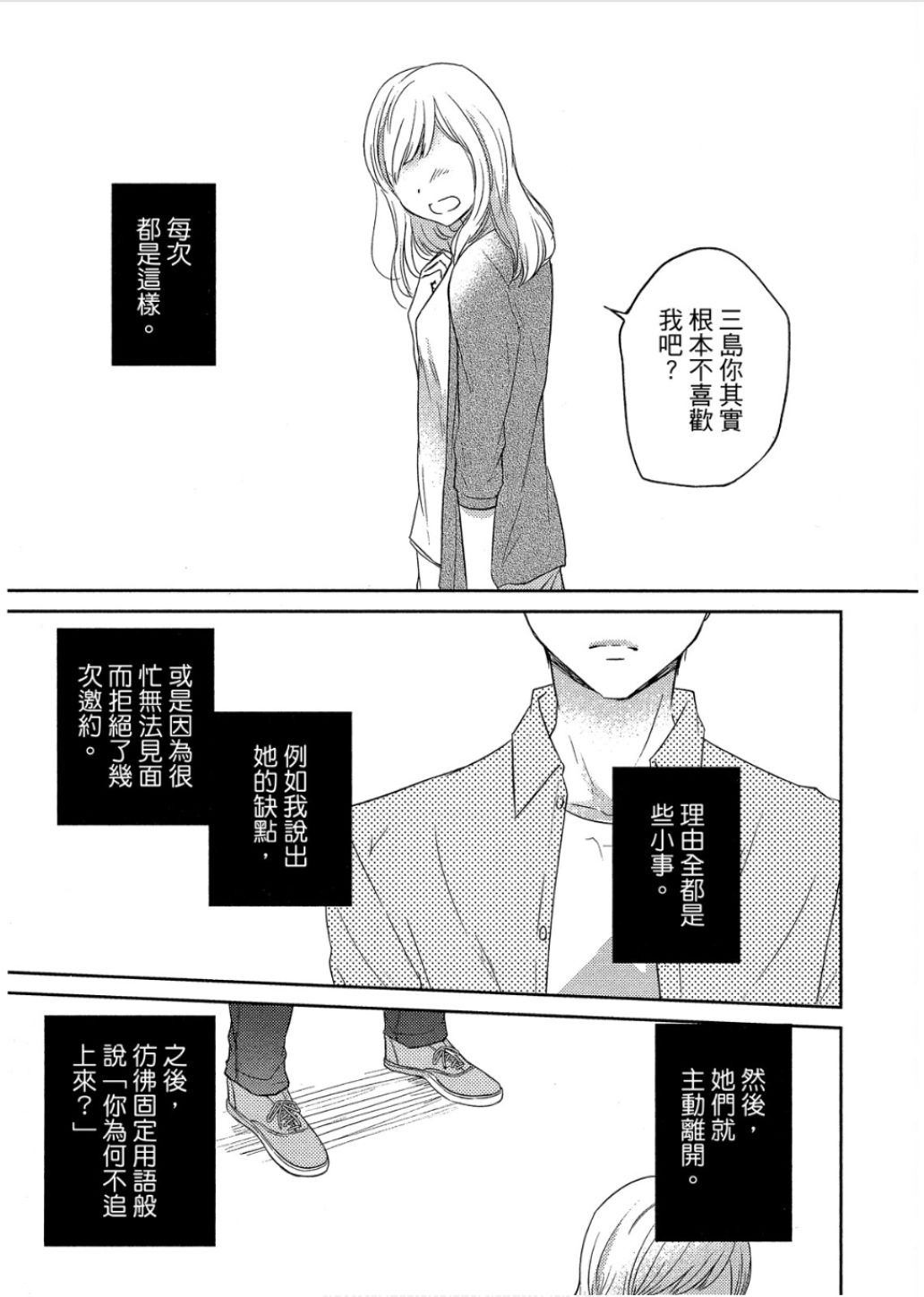 全集 102