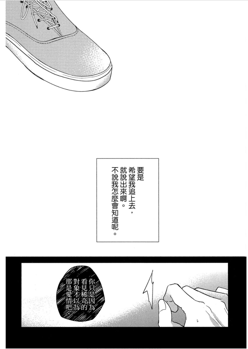 全集 103