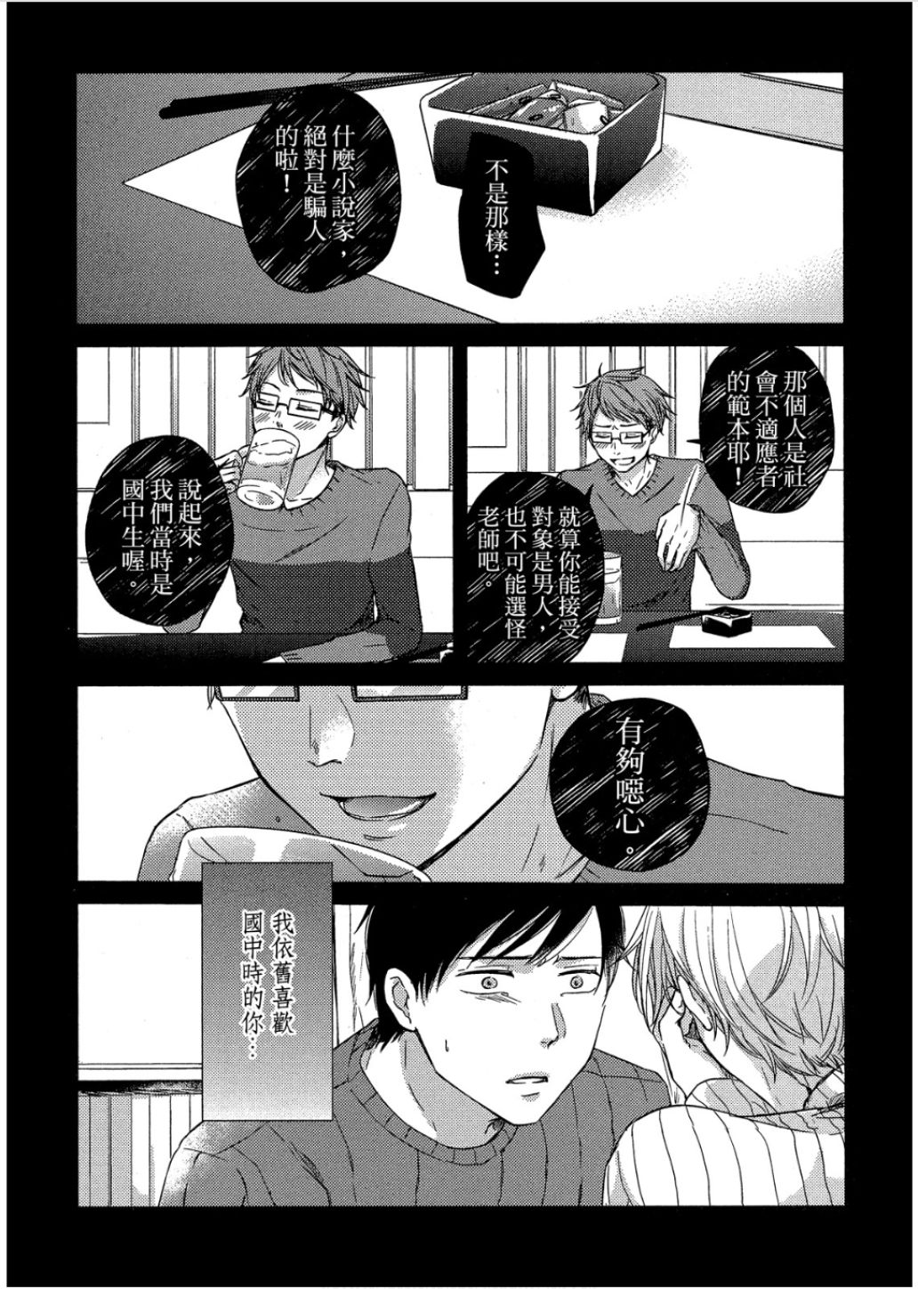 全集 104
