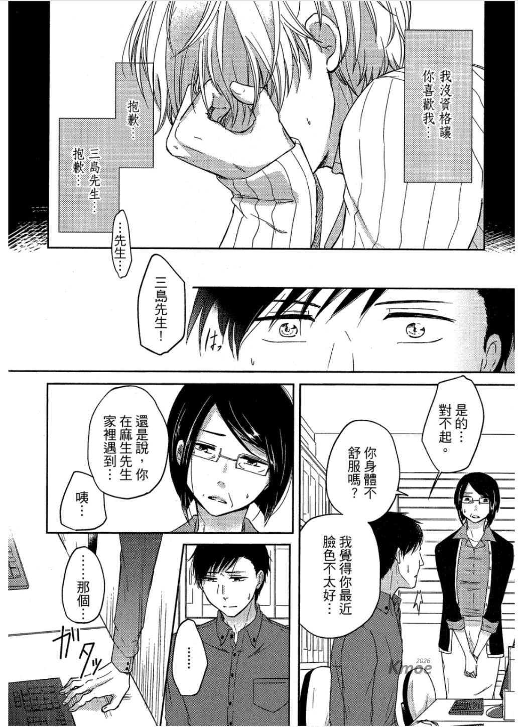 全集 105
