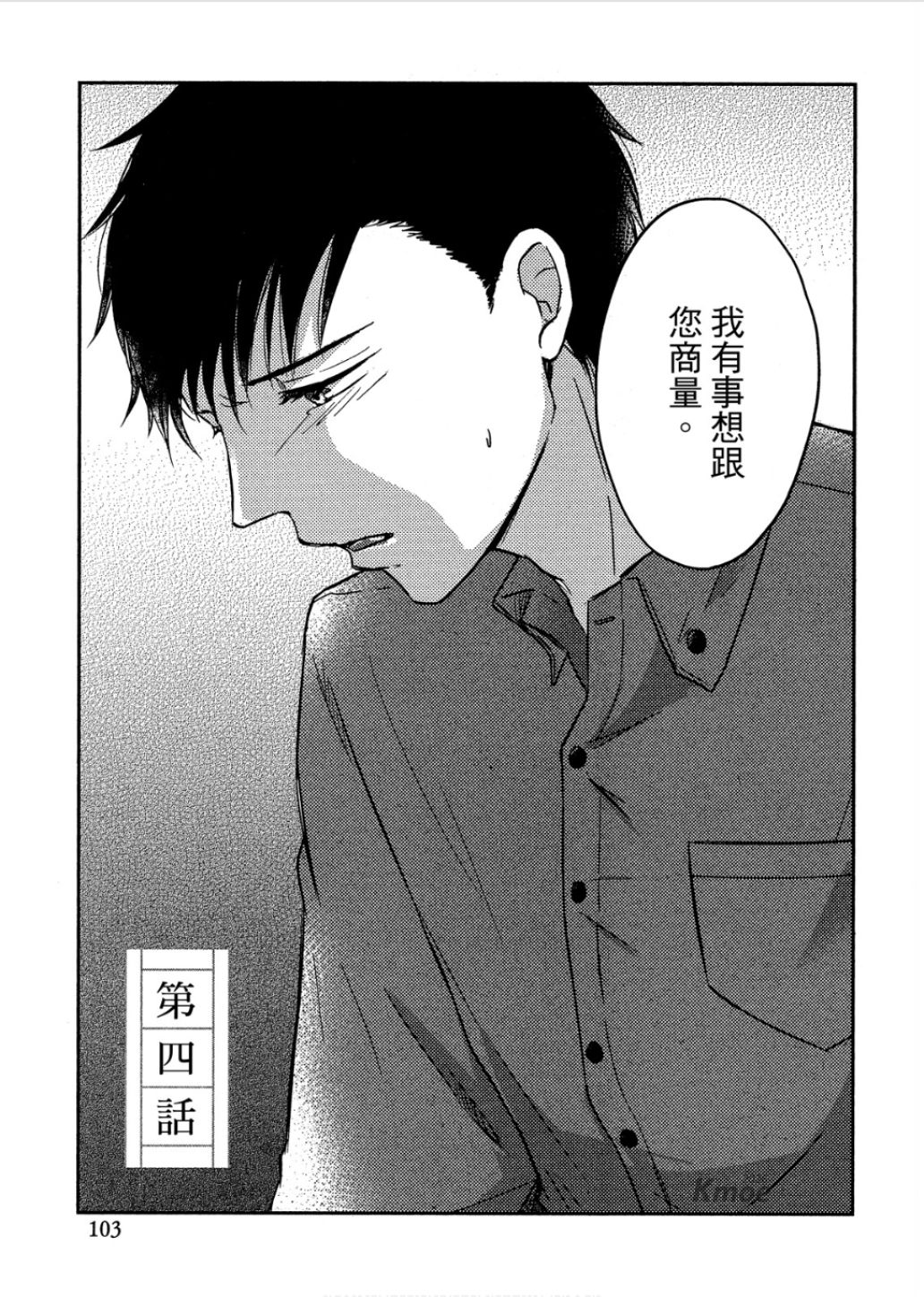 全集 106