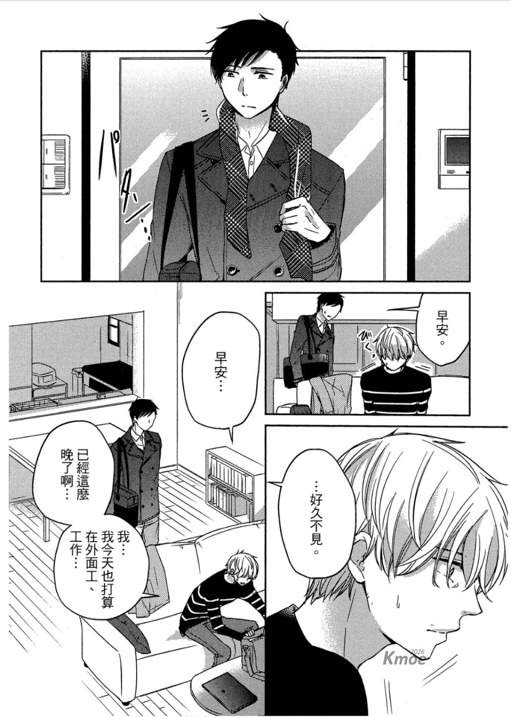 全集 107
