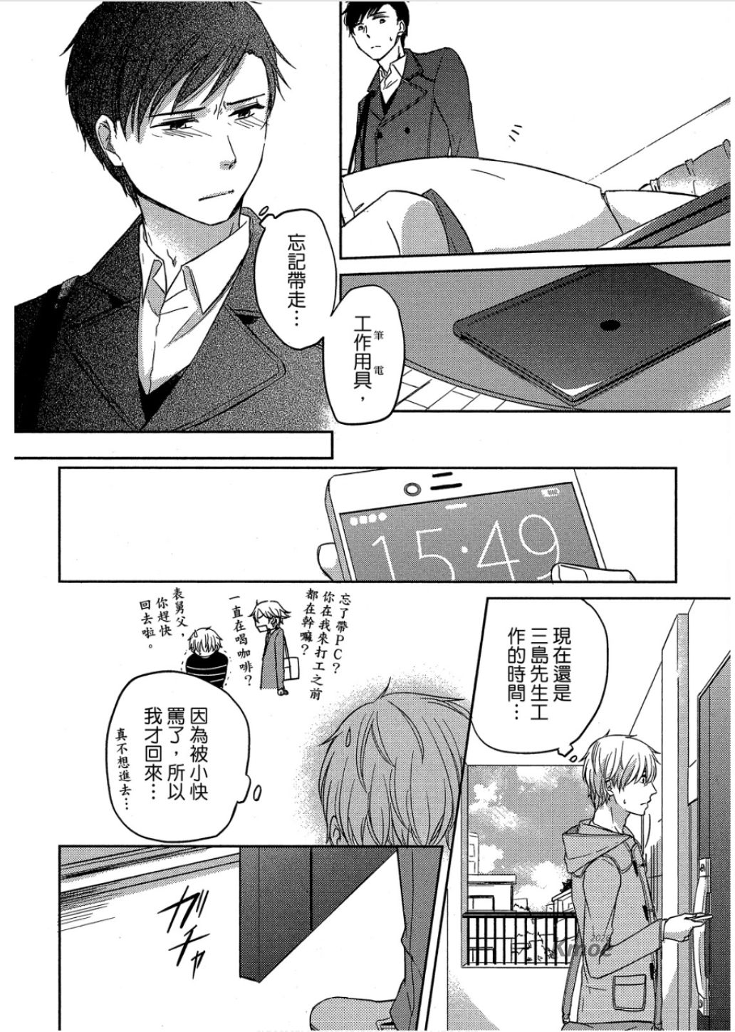 全集 109