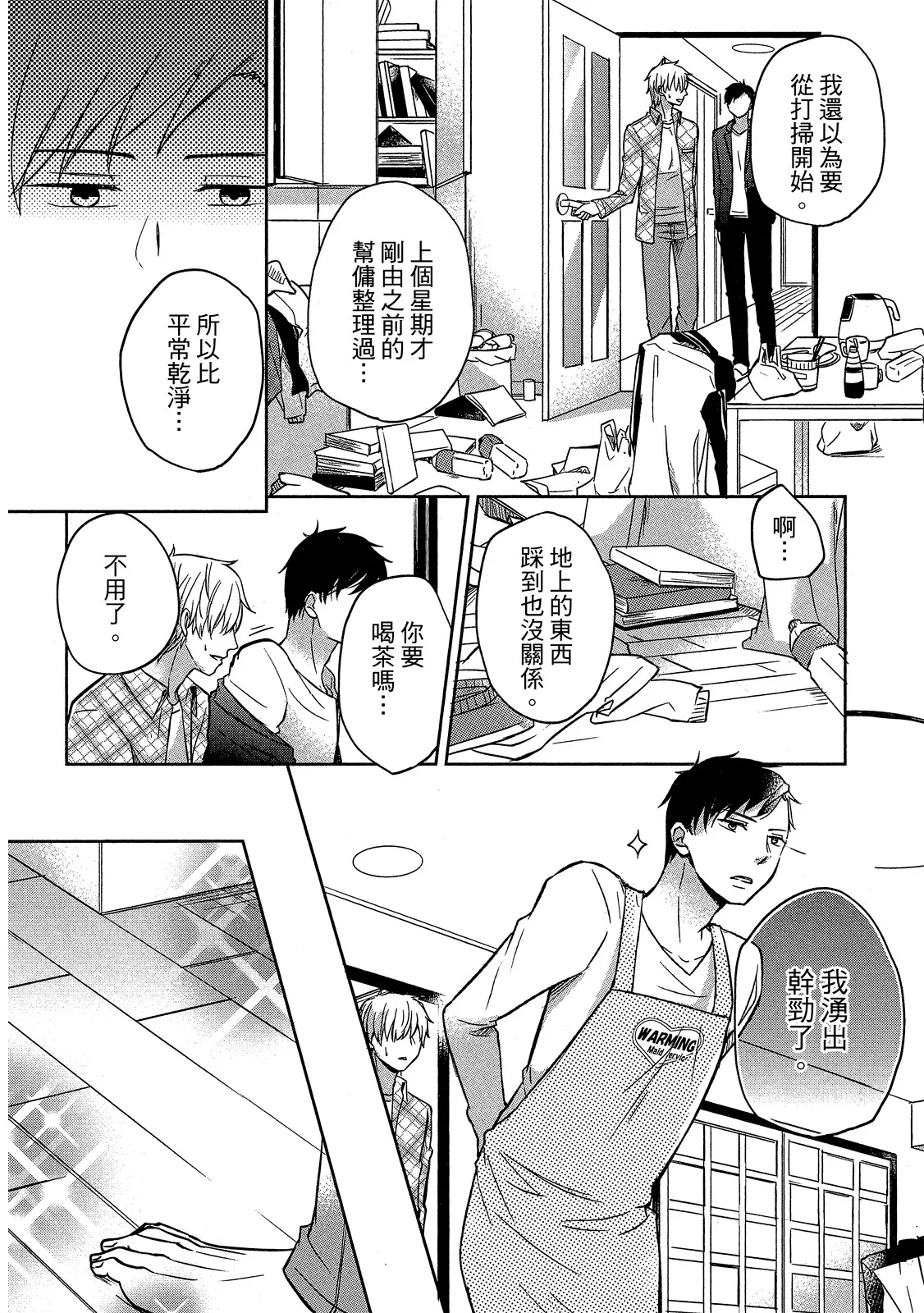 全集 11
