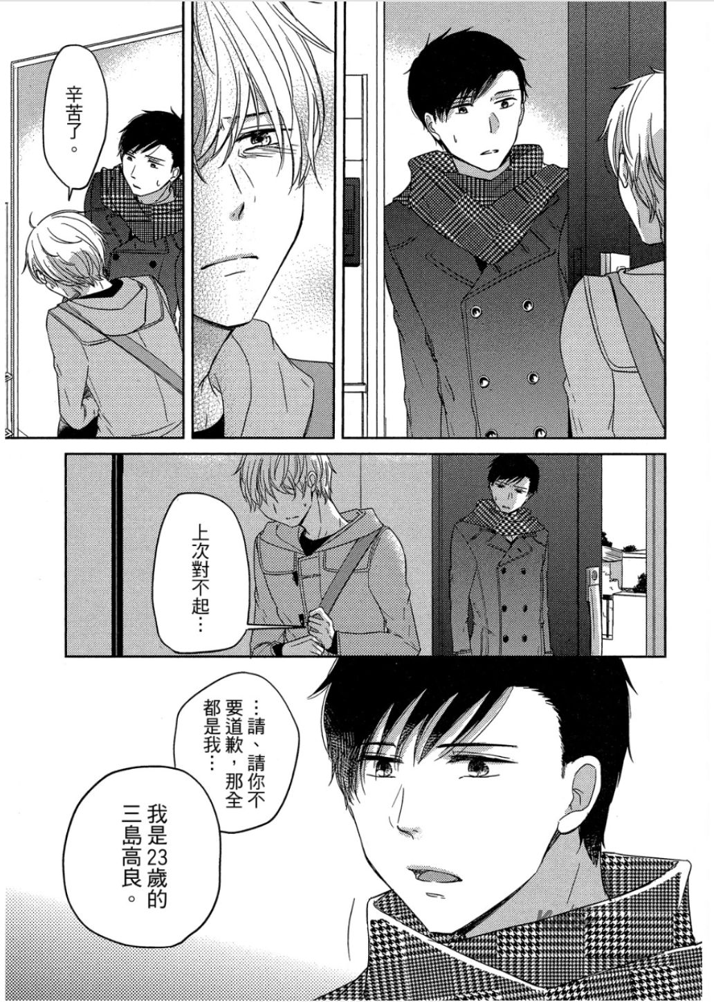 全集 110