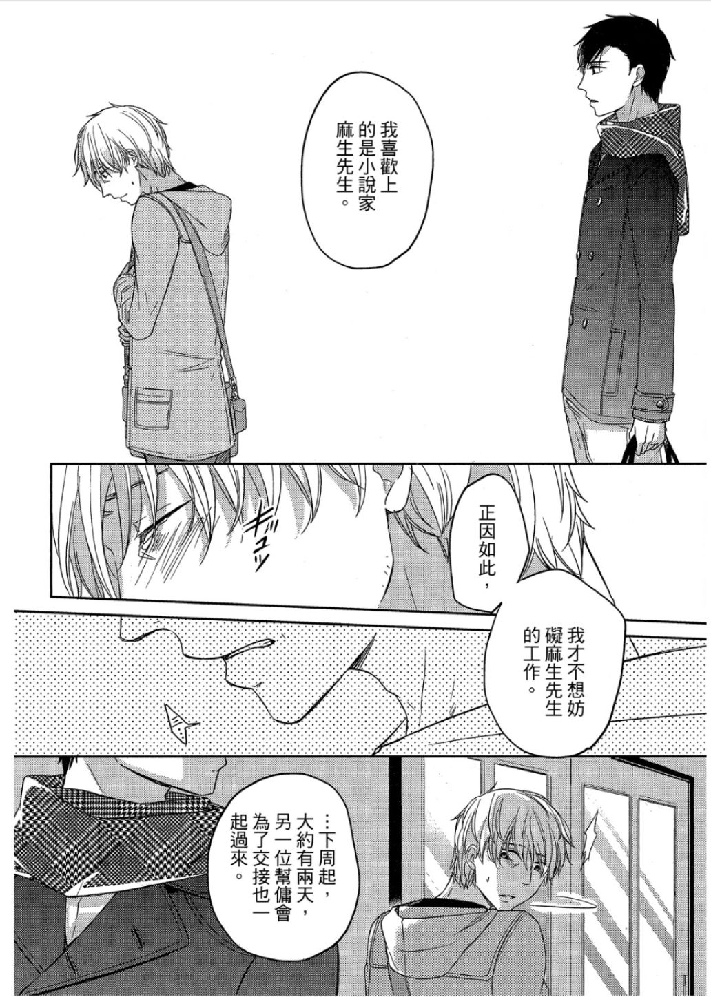 全集 111