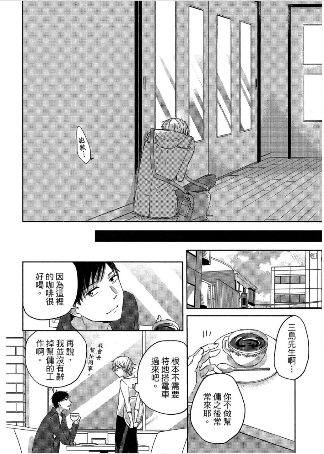全集 113